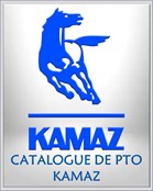 CATALOGUE DE PTO KAMAZ