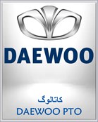 کاتالوگ DAEWOO PTO