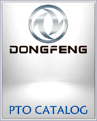 DONGFENG PTO CATALOG