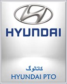 کاتالوگ HYUNDAI PTO