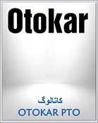 کاتالوگ OTOKAR PTO