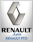 کاتالوگ RENAULT PTO