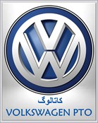 کاتالوگ VOLKSWAGEN PTO