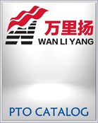 WAN LI YANG PTO CATALOG