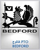 كتالوج PTO BEDFORD