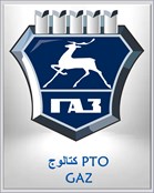 كتالوج PTO GAZ