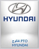 كتالوج PTO HYUNDAI