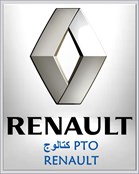 كتالوج PTO RENAULT