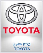 كتالوج PTO TOYOTA